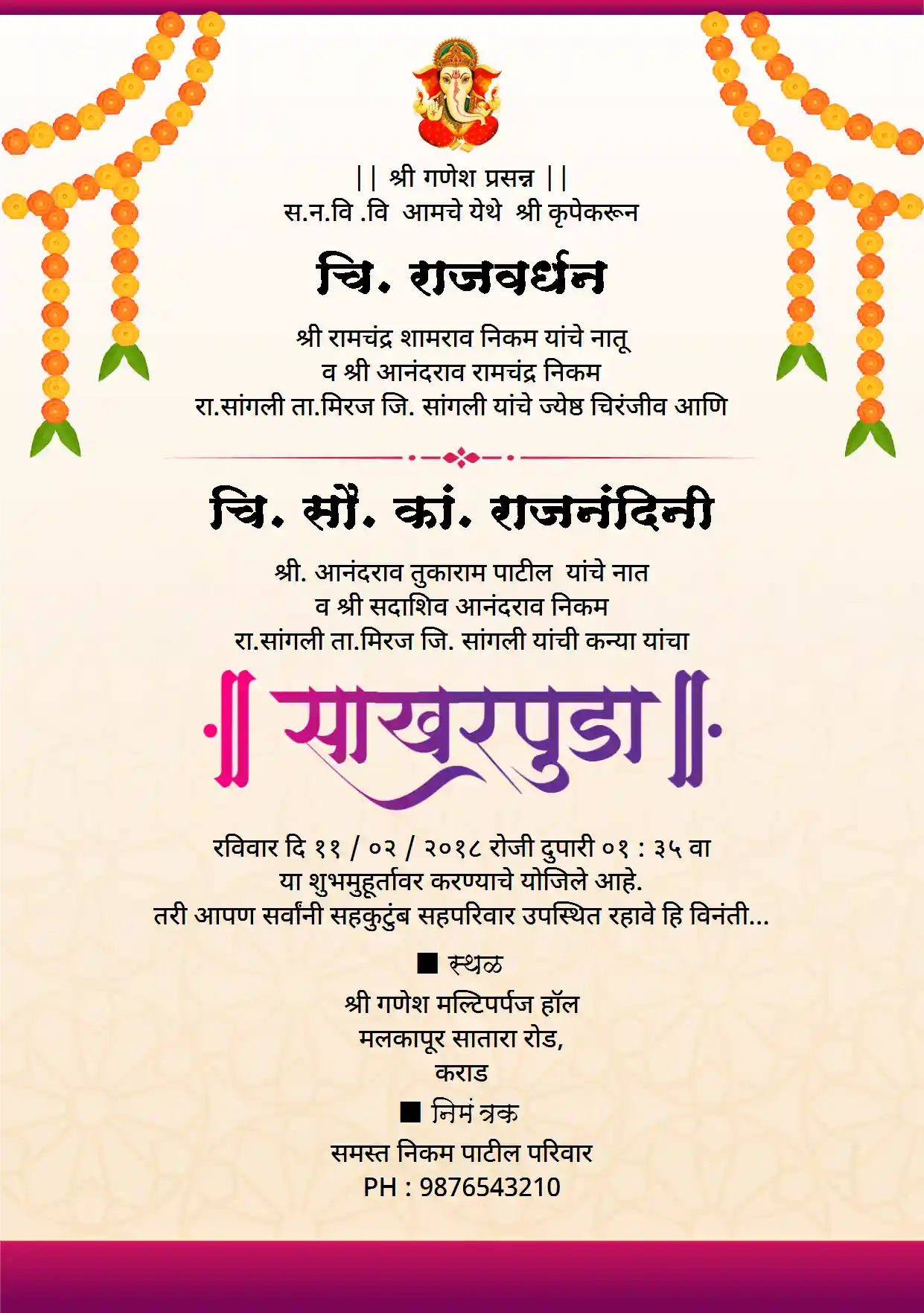 Trending Engagement Invitation Card Marathi